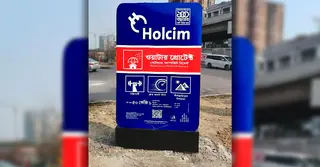 ব্যস্ততম সড়কে হোলসিমের ব্যতিক্রমী আউটডোর ইনোভেশন